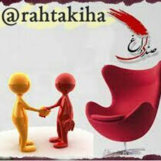 Telegram profile photo for صندلی داغ( لاغری رهتاک)