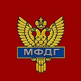 Telegram profile photo for МФДГ - новости