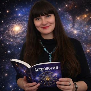 Telegram profile photo for Читающий астролог