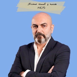Telegram profile photo for هندسه و گسسته صحت کار