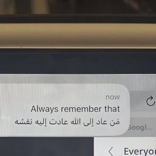 Telegram profile photo for مـآب || الحَمـدُللّـهِ