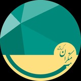 Telegram profile photo for مبتکران کرمانشاه
