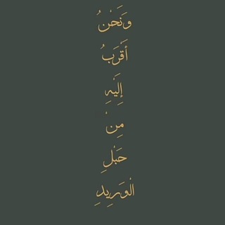Telegram profile photo for طريق الى نور