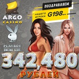 Telegram profile photo for Аркада | Arkada casino