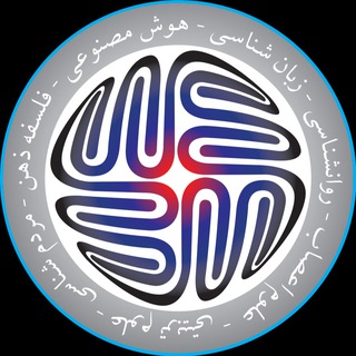 Telegram profile photo for ستاد علوم و فناوری های شناختی