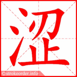 Telegram profile photo for 都市成人小说 职场小说 精选成人小说