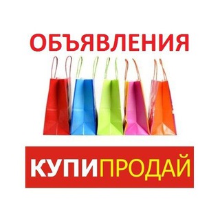 Telegram profile photo for Объявления Уфа