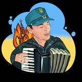 Telegram profile photo for Акордич_UA🔱🇺🇦
