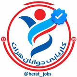 Telegram profile photo for کاریابی جوانان هرات