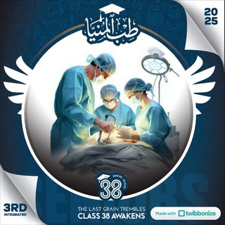 Telegram profile photo for 5amsa🖐️~38~ Minia