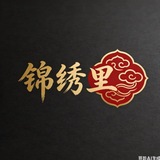 Telegram profile photo for 长春洗浴-锦绣里【小龙专属】