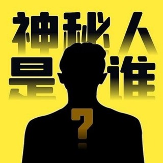 Telegram profile photo for 万象集团-频道🎉