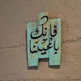 Telegram profile photo for صدقة جارية .