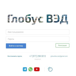 Telegram profile photo for Таможенная статистика