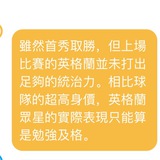 Telegram profile photo for 真 免費心水