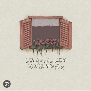 Telegram profile photo for صحبة صالحه ~