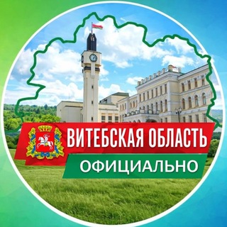 Telegram profile photo for Витебская область. Официально