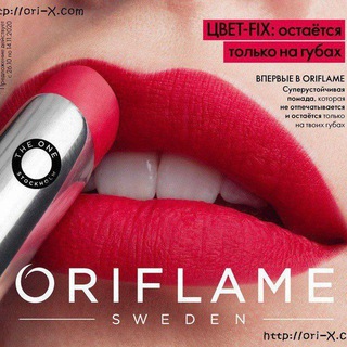 Telegram group profile photo for 💎MAVJUDA ORIFLAME 💎ORIGINAL💅💄