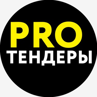 Telegram group profile photo for Победители Тендеров