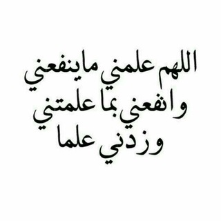 Telegram profile photo for أحلى صور إسلامية دعوية