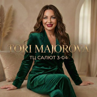 Telegram profile photo for ТОРИ МАЖОРОВА/ТК САДОВОД 20 ЛИНИЯ ПАВИЛЬОНЫ 86-88