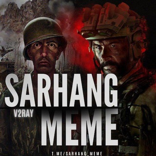 Telegram profile photo for Sarhang meme| سرهنگ میم