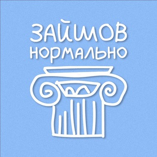 Telegram profile photo for Зайшов нормально