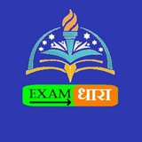 Telegram profile photo for EXAM धारा