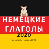 Telegram profile photo for Немецкие глаголы_2020