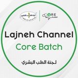 Telegram profile photo for Lajneh Channel - Core Batch