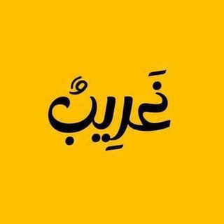 Telegram profile photo for غَرِيبٌ🖤🥀