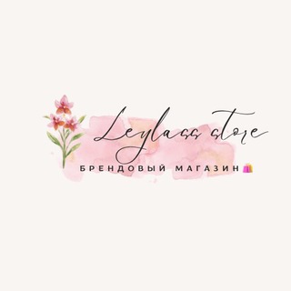 Telegram profile photo for Leylass store🩵