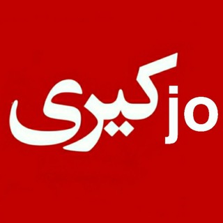 Telegram profile photo for +proxy+config+jokiri(جوکیری)