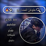 Telegram profile photo for خطوط مشاريع لايت موشن .