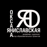 Telegram profile photo for Оксана Яниславская