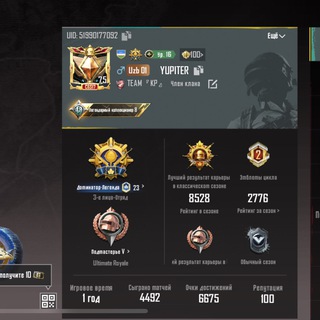Telegram profile photo for YUPITER PUBGM
