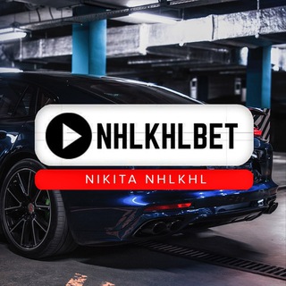 Telegram profile photo for NHLKHL ®
