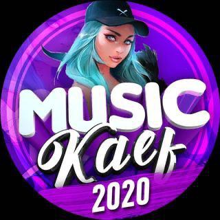 Telegram profile photo for 🎶МУЗЫКА | ТАНЦЫ | ТРЭНДЫ🎬