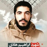 Telegram profile photo for شهید ابراهیم هادی
