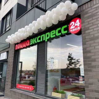 Telegram profile photo for Пицца Экспресс 24