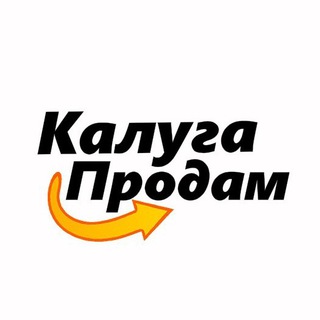 Telegram profile photo for Калуга Продам