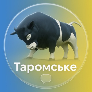 Telegram group profile photo for Таромське 💬