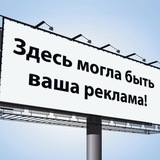 Telegram profile photo for Реклама в ЖК Мещерский лес