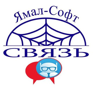 Telegram profile photo for Ямал-Софт