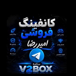 Telegram profile photo for فروش کانفینگ