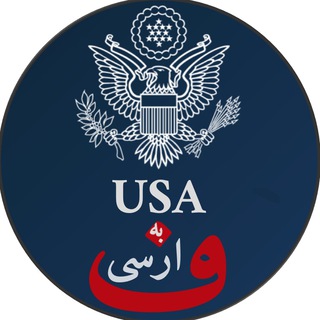 Telegram profile photo for USAbehFarsi