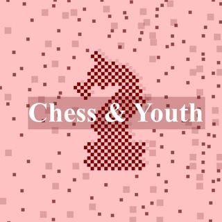 Telegram profile photo for Шахи & молодь | Chess & Youth