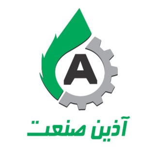 Telegram profile photo for آذین صنعت