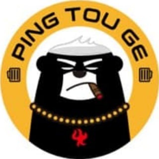 Telegram profile photo for 【平头哥】NFT软件搭建🔥定制开发🔥交易所🔥存币生息🔥资金盘🔥写盘技术