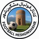 Telegram profile photo for فوتبال مشگین شهر